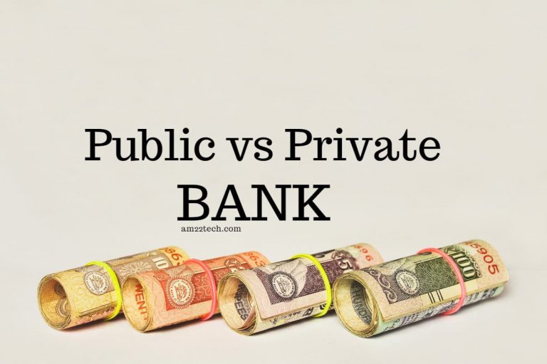 Government Bank Vs Private Bank Indian Loan Difference - India