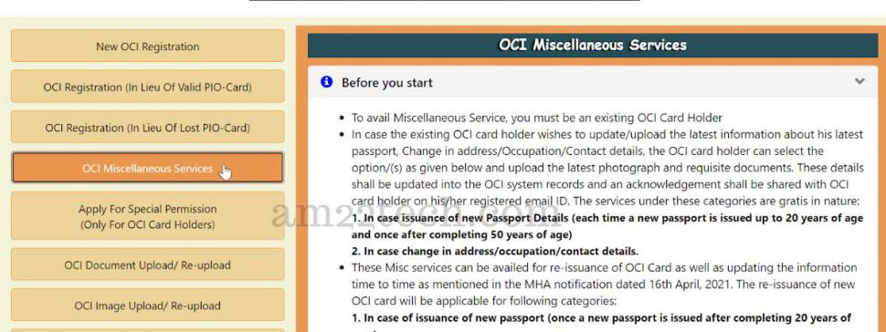 Is Indian OCI Renewal Required? How to Update New Passport? - USA